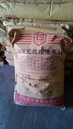 武威H40高強(qiáng)灌漿料 混凝土結(jié)構(gòu)補(bǔ)強(qiáng)與房屋修繕的理想選擇